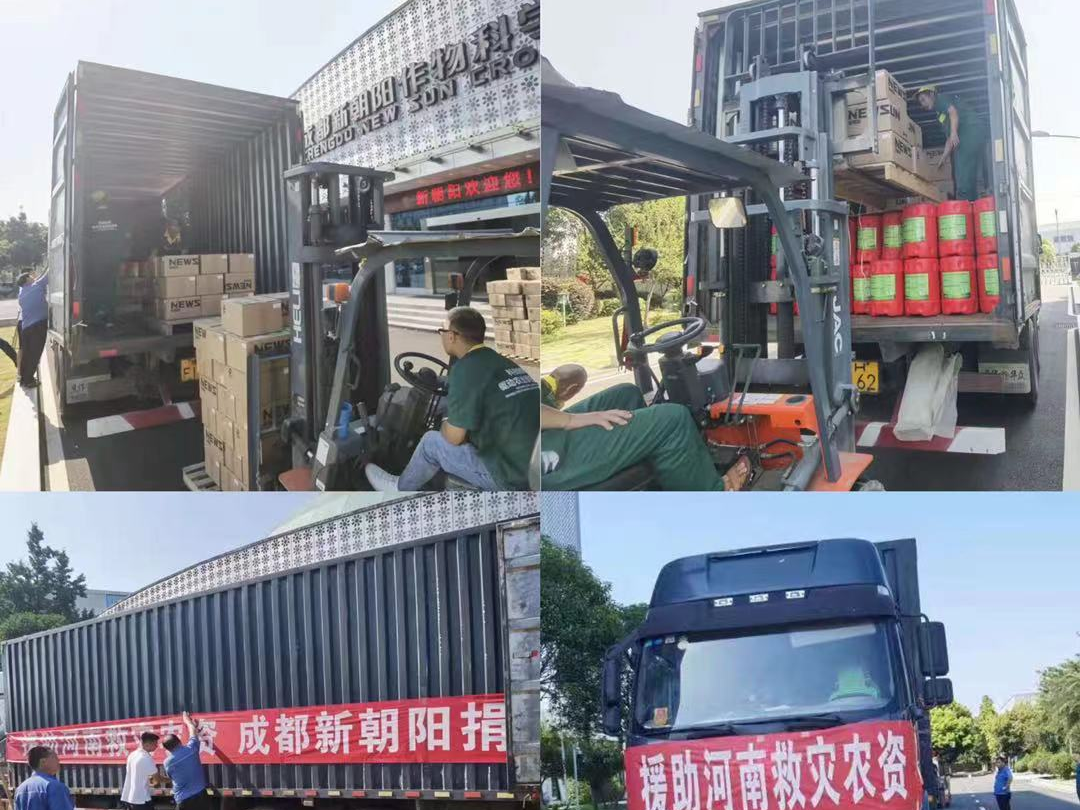 災后農業(yè)要綠色 川豫鄉情夏日濃｜新朝陽(yáng)向河南農業(yè)緊急援贈救災物資1.7萬(wàn)畝