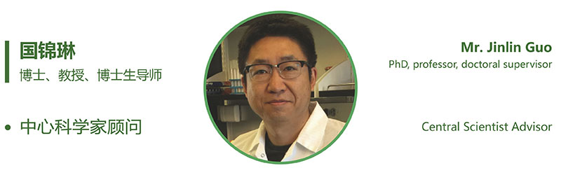 植物源生物農藥創(chuàng )制中心