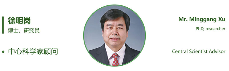 土壤環(huán)境與營(yíng)養創(chuàng  )制中心