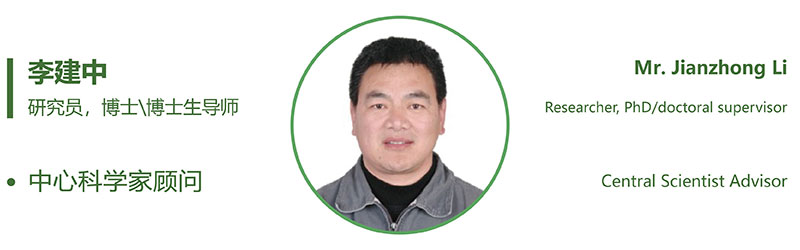 微生物農藥創(chuàng )制中心