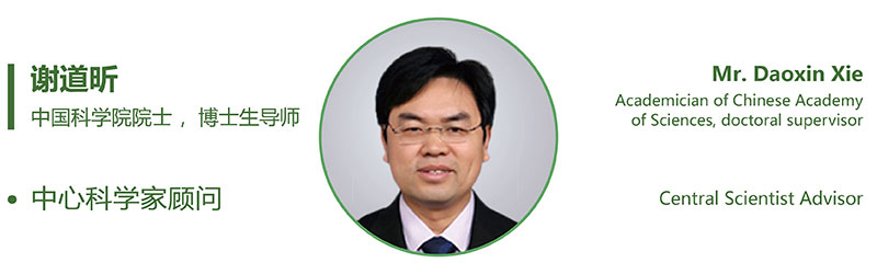 作物免疫基因編輯與分子育種創(chuàng  )制實(shí)驗室