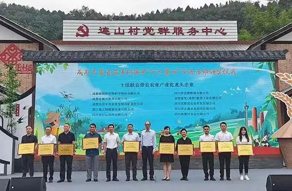 新朝陽(yáng)：核心技術(shù)屢獲國內外發(fā)明專(zhuān)利授權 榮登農業(yè)產(chǎn)業(yè)化國家重點(diǎn)龍頭企業(yè)名單