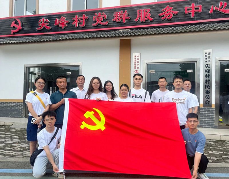 結對共建｜新朝陽(yáng)黨支部開(kāi)展慶“七一” 主題活動(dòng)