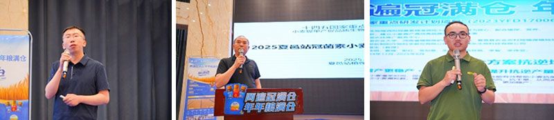 生物技術(shù)助力糧食單產(chǎn)顯著(zhù)提升-“十四五”國家重點(diǎn)研發(fā)計劃成果應用觀(guān)摩會(huì )圓滿(mǎn)落幕