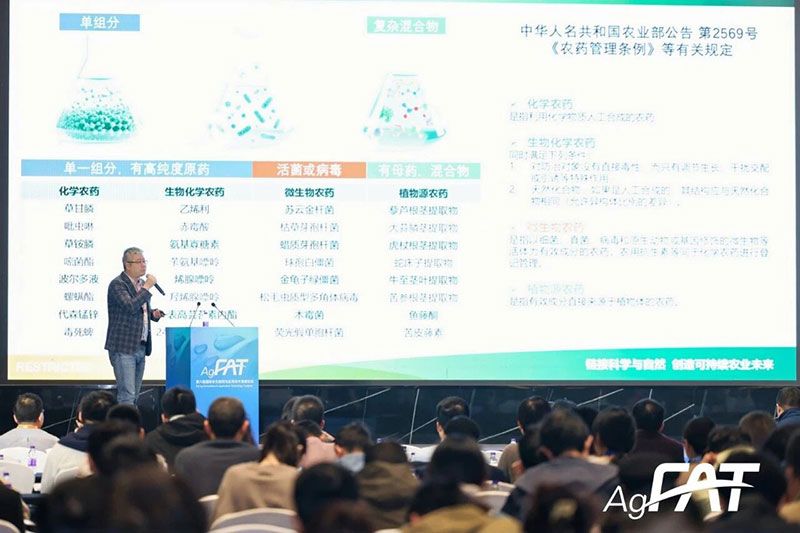 新朝陽(yáng)亮相FAT 2025，發(fā)布活性分子群與CE共提技術(shù)最新進(jìn)展